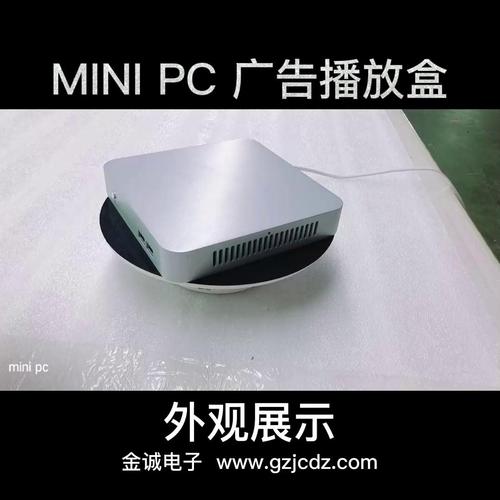 mini pc 廣告播放盒